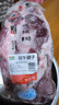 龍江和牛 國產(chǎn)和牛原切牛腱子2斤 生鮮牛肉 醬鹵燉煮食材【真原切】 曬單實(shí)拍圖