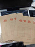 三益檔案 100個(gè)檔案袋牛皮紙加厚大號進(jìn)口文件袋批發(fā)資料分類(lèi)紙質(zhì)投標袋合同收納辦公用品事務(wù)所定制檔案袋 國產(chǎn)【50個(gè)底寬2.8cm】180克牛皮紙 曬單實(shí)拍圖