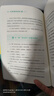 內臟脂肪退散（教你減掉內臟脂肪擺脫腹愁者聯(lián)盟 用蛋白質(zhì)、脂肪性飲食重啟燃脂機制 打造怎么吃都瘦好體質(zhì)） 曬單實(shí)拍圖