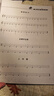 正版從零起步學(xué)鋼琴入門(mén)自學(xué)教程初學(xué)者書(shū)籍教材零基礎書(shū)成年人曲譜簡(jiǎn)譜0基礎成人電子琴五線(xiàn)譜琴譜 曬單實(shí)拍圖