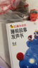 學而思Singing A-Z 歡唱童謠 英語啟蒙發(fā)聲書 （一級）語感大啟蒙 聽說唱跳英語語感啟蒙繪本 緊抓寶寶語言黃金期 無需聯網隨時暢聽暑假作業(yè) 一升二暑假銜接 小升初暑假銜接 曬單實拍圖