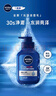 妮維雅（NIVEA）男士【王子奇同款】補(bǔ)水保濕水活暢透精華潔面乳150g*2洗面奶 曬單實(shí)拍圖