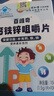 北京同仁堂兒童鈣片6-13歲 鈣鐵鋅兒童4-17歲鈣鐵鋅青少年補鈣11-17歲助長(cháng)高 【1.5g*100片】*1瓶裝 曬單實(shí)拍圖