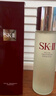 SK-II神仙水精華液體驗裝30ml護膚精華露補水保濕修護保濕sk2 曬單實(shí)拍圖