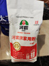 河套 家用粉5斤 中華老字號 小麥粉饅頭包子面條餃子通用面粉恒豐 曬單實(shí)拍圖
