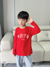 WASSUP WKENG國慶節出游穿搭衣服兒童紅色中國少年表演合唱班團服長(cháng)袖t恤男童 紅色【款三】 150 推薦【70-80斤】 曬單實(shí)拍圖