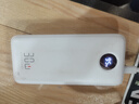 京東京造30W快充充電寶3c認(rèn)證京東自營(yíng)可上飛機(jī)自帶線(xiàn)20000毫安大容量移動(dòng)電源適用蘋(píng)果17小米17華為榮耀 曬單實(shí)拍圖
