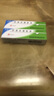 [芙原] 積雪苷霜軟膏2.5%*20g/盒 2盒 曬單實(shí)拍圖