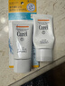 珂潤（Curel）保濕防曬凝蜜50g SPF28 PA+ 戶(hù)外出游 敏感肌適用 男女通用 曬單實(shí)拍圖