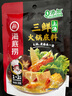 海底撈 火鍋底料 上湯三鮮100g一人食火鍋底料 麻辣燙香鍋冒菜干鍋串串 曬單實(shí)拍圖