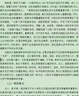 【論文加急保密】自考?？票究坪诖T士MBA畢業(yè)論文評級查重檢測報告期刊論文職稱 ?？?曬單實拍圖
