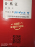 雙喜不銹鋼高壓鍋壓力鍋燃氣電磁爐兩用防爆家用小型高壓鍋18CM 曬單實(shí)拍圖