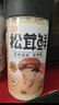 贊否松茸鮮110g0防腐0添加 減鈉代替雞精和鹽調味炒菜煲湯提鮮菌菇粉 曬單實(shí)拍圖