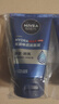 妮維雅（NIVEA）男士【王子奇同款】洗面奶深層清潔補水水活暢透潔面泥100g雙支 曬單實(shí)拍圖
