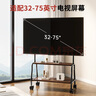 ProPre電視移動(dòng)支架客廳臥室32-75英寸雙層電視機落地支架 適用于三星索尼華為創(chuàng  )維海信TCL 曬單實(shí)拍圖