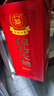 劍南春 紅盒 醇釀經(jīng)典綿竹大曲 52度 500ml 單瓶裝 濃香型白酒  曬單實拍圖
