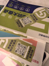 【正版現貨新書(shū)】高中知識大盤(pán)點(diǎn)思維導圖早起5分鐘速記全套9本  高中思維導圖張雪峰2025新版數學(xué) 知識通高中高考基礎知識復習難點(diǎn)通用必背知識點(diǎn)匯總  全套9本 【3本】物化生 曬單實(shí)拍圖