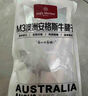 1號會(huì )員店M3澳洲安格斯牛腱子(不含腱子芯)  低脂健身生鮮牛肉 凈含量2斤 曬單實(shí)拍圖