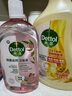 滴露（Dettol）衣物柔順劑持久留香升級版除菌液金盞花2.5L柔軟劑衣物消毒液母嬰 曬單實(shí)拍圖