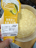 【動(dòng)物奶油】貓山王榴蓮千層蛋糕 470g 曬單實(shí)拍圖