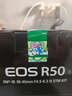 佳能（Canon）EOS R50 微單半畫幅相機(jī) r50小巧便攜 Vlog拍攝直播相機(jī) 4K短視頻  學(xué)生微單相機(jī) R50黑色 RF-S18-45套機(jī) 官方標(biāo)配【無必備配件攝影大禮包~推薦購買套餐】 曬單實拍圖