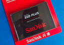 閃迪（SanDisk）240GB SSD固態(tài)硬盤530MB/s讀速PLUS性能加強(qiáng)版SATA接口2.5英寸TLC顆粒臺(tái)式機(jī)筆記本擴(kuò)容電腦升級(jí) 曬單實(shí)拍圖