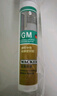瓦克（WACKER）GM玻璃膠通用型廚衛密封膠美容膠中性耐候門(mén)窗硅酮膠結構膠白色 曬單實(shí)拍圖