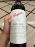 奔富（Penfolds）BIN150設拉子紅葡萄酒 750ml單瓶裝 澳洲原產(chǎn) 木塞螺旋蓋隨機 曬單實(shí)拍圖
