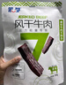 蒙都 手撕牛肉干 原味488g 約五成風(fēng)干 袋裝 散稱(chēng) 休閑零食 肉干肉脯  曬單實(shí)拍圖