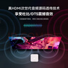 騰訊極光盒子6 8K智能網(wǎng)絡(luò )電視機頂盒 千兆網(wǎng)口 2+32G 高清HDR10+ 雙頻WiFi 藍牙語(yǔ)音遙控 曬單實(shí)拍圖