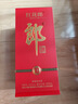 郎酒 紅花郎10 白酒 醬酒 53度 500ml*6 整箱裝（新老包裝年份隨機(jī)） 曬單實拍圖