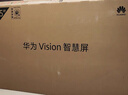 華為Vision智慧屏 5 SE 55英寸 鴻蒙AI搜片MiniLED鴻鵠畫(huà)質(zhì)國家補貼MateTV同源投屏平板電視機HD55KULU 曬單實(shí)拍圖