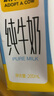 認養一頭?！拘迈r日期】全脂純牛奶200ml*20盒/配料表只有生牛乳 一提裝 曬單實(shí)拍圖