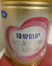 飛鶴【生育補貼新客專(zhuān)拍】臻愛(ài)倍護嬰幼兒奶粉3段900g*6 28天新鮮直達 曬單實(shí)拍圖