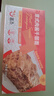 富杰 意式肉醬千層面 250g*2 山姆同廠(chǎng)冷凍方便速食半成品兒童早餐 曬單實(shí)拍圖