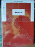 汗青堂物質(zhì)的文明史3冊(cè)套裝 棉花帝國(guó)+商品帝國(guó)+茶葉與帝國(guó) 全球經(jīng)濟(jì)史消費(fèi)文明史 曬單實(shí)拍圖