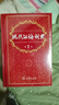 【現貨+京東快遞配送】古漢語(yǔ)常用字字典第6版 商務(wù)印書(shū)館2025古代漢語(yǔ)詞典第六版最新版非第5版7版王力古漢語(yǔ)詞典字典 中小學(xué)生工具書(shū)初中高中通用古文言文字典 現代漢語(yǔ)詞典第7版+古漢語(yǔ)常用字字典第6 曬單實(shí)拍圖