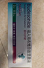 【原研進(jìn)口】[普米克令舒]吸入用布地奈德混懸液 2ml：1mg*5支/板*1板/袋 曬單實(shí)拍圖