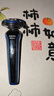 飛利浦（PHILIPS）剃須刀全新S3000系列進(jìn)口刀頭全身水洗剃胡刀干濕雙剃胡須刀送男友父親生日禮物 【全新高端3系款】S3608 曬單實(shí)拍圖
