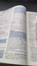 2025版維克多新高中英語(yǔ)詞匯英語(yǔ)詞典3500詞量VICTORENGLISH正版 高一高二英語(yǔ)閱讀6+1全新方略詞匯大綱 現代教育高中生 【高中*2本】英語(yǔ)詞匯+英語(yǔ)詞匯學(xué)習筆記 維克多 初高中英語(yǔ) 曬單實(shí)拍圖