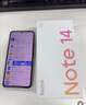 小米 REDMI Note14 5G 國家補貼 金剛品質(zhì) 5110mAh大電量 大光圈超感相機 6GB+128GB 星輝白 紅米手機 曬單實拍圖
