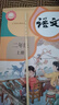【新華書(shū)店正版】同步2025年9月上課新版小學(xué)2二年級上冊語(yǔ)文書(shū)人教版部編版 2二年級上冊語(yǔ)文課本教材教科書(shū)2二上語(yǔ)文書(shū)義務(wù)教育教科書(shū)人民教育出版社二年級語(yǔ)文上冊 二年級上冊語(yǔ)文 曬單實(shí)拍圖
