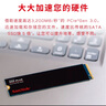 閃迪（SanDisk）500GB SSD固態(tài)硬盤2400MB/s讀速PLUS性能加強版M.2接口TLC顆粒NVMe協(xié)議PCIe3.0高速筆記本擴容電腦 曬單實拍圖