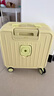 袋鼠多功能行李箱女可登機子母箱可充電時(shí)尚男密碼箱出差迷你拉桿箱子 檸檬黃【多功能單箱】 18英寸 【便捷登機】 曬單實(shí)拍圖