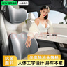 大昌攬月汽車(chē)頭枕腰靠套裝車(chē)載車(chē)用頭枕頸枕護頸護腰車(chē)載座椅靠背墊枕頭 【頭枕腰靠套裝】護頸舒腰 灰 1套 曬單實(shí)拍圖