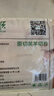 東來(lái)順 內蒙古羔羊原切羊肉片1斤裝 火鍋食材羊肉卷 清真中華老字號 曬單實(shí)拍圖