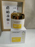 OHBT黃芪霜60g抗皺緊致抗衰老保濕補水提亮淡斑面霜男女士護膚品 曬單實(shí)拍圖
