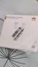 華為 5A數(shù)據(jù)線 USB Type-A 轉(zhuǎn) USB Type-C（白色） 1米 AP71  曬單實(shí)拍圖