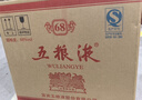 五糧液 2022年68度 濃香型白酒 500ml*6瓶 原箱 官方授權(quán) 曬單實拍圖