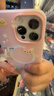 逐塵適用蘋果iphone16pro手機殼帶睡帽輕松熊二合一磁吸蘋果16promax防摔耐磨全包邊蘋果16保護套 二合一磁吸殼粉色-帶睡帽輕松熊 蘋果16Promax 曬單實拍圖